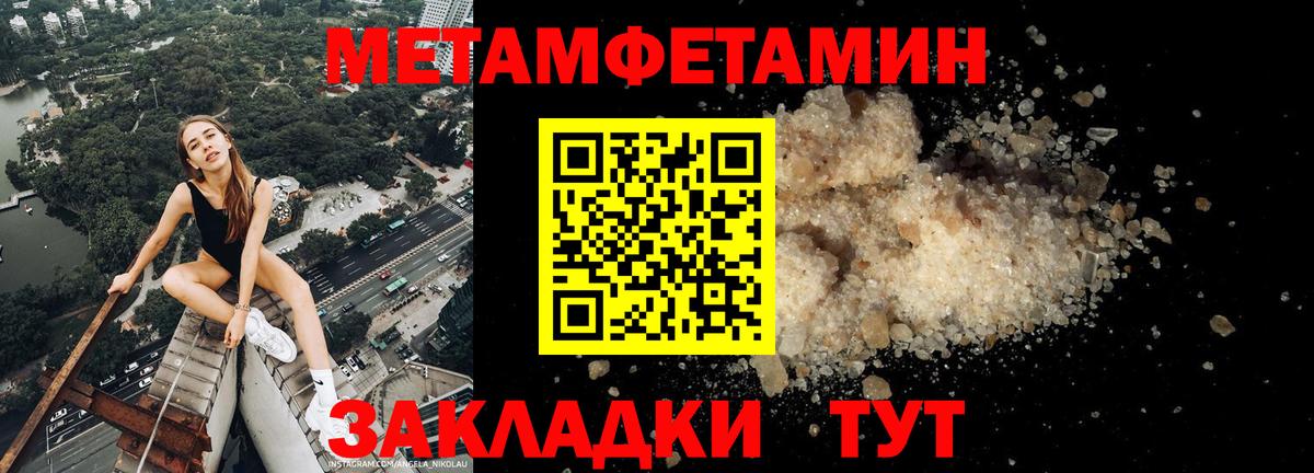 Амфетамин VHQ Чебоксары