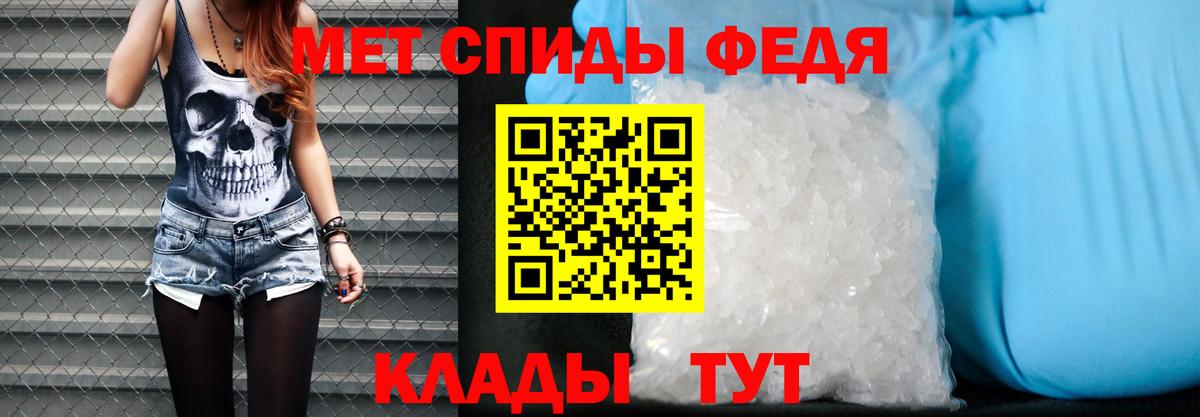 Амфетамин Premium  МЕГА   Чебоксары  АМФЕТАМИН  Вход с VPN  Амфетамин 