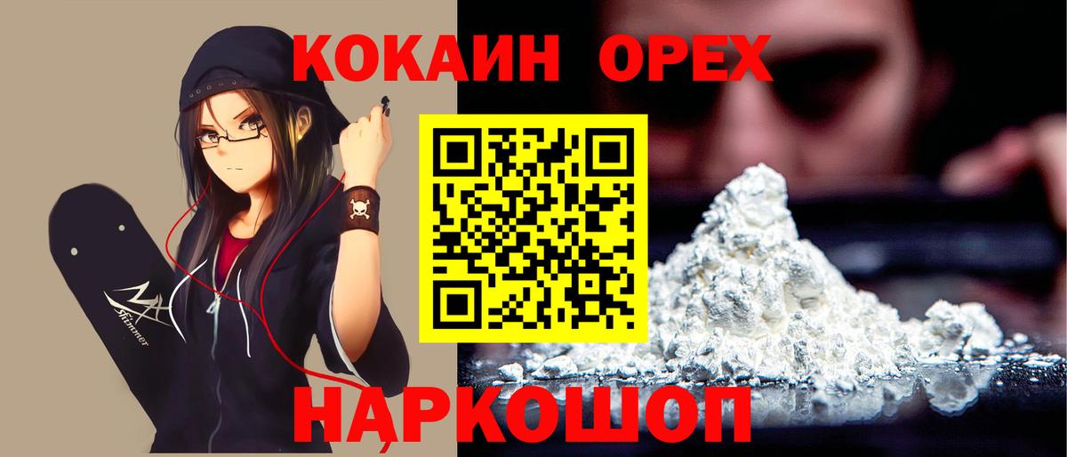 Кодеин Чебоксары