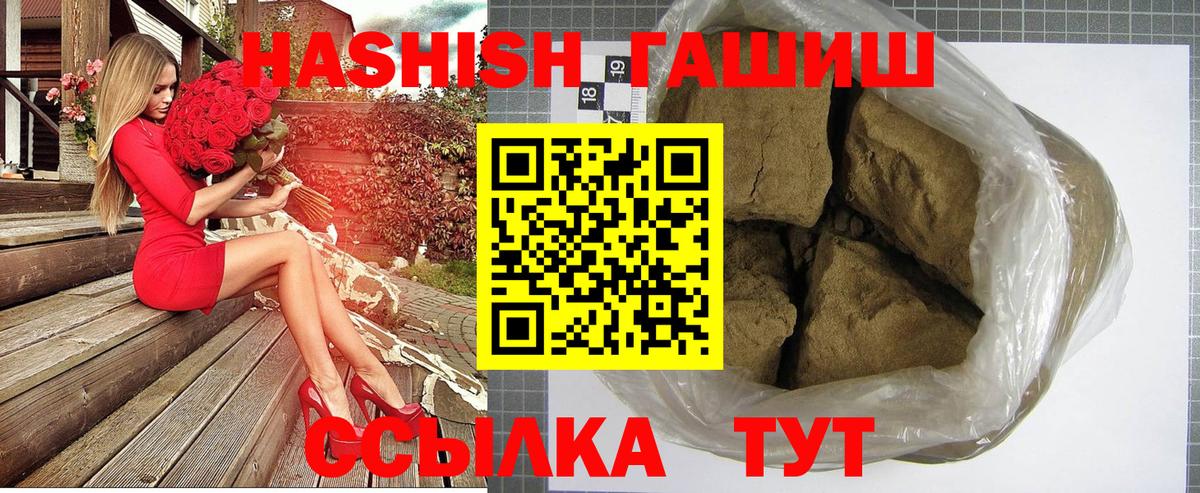ГАШ AMNESIA HAZE  Вход с VPN  Чебоксары 