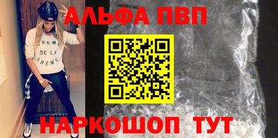 синтетический гашиш Пушкино