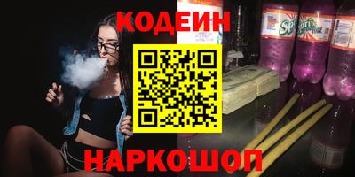 мескалин Пыть-Ях