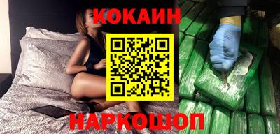 кокаин VHQ Пугачёв