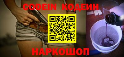 синтетический гашиш Пушкино