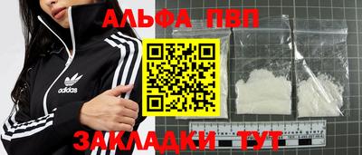 кокаин VHQ Пугачёв
