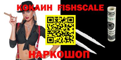 кокаин VHQ Пугачёв