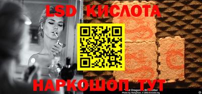 синтетический гашиш Пушкино