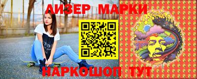 синтетический гашиш Пушкино