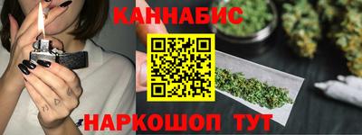 синтетический гашиш Пушкино