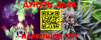 синтетический гашиш Пушкино