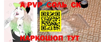 мескалин Пыть-Ях
