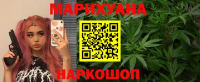 синтетический гашиш Пушкино