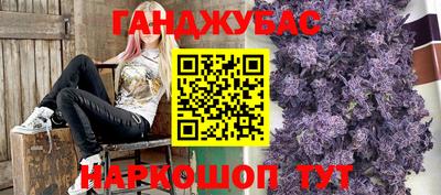 синтетический гашиш Пушкино