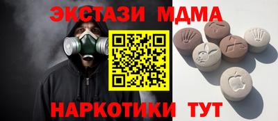 синтетический гашиш Пушкино