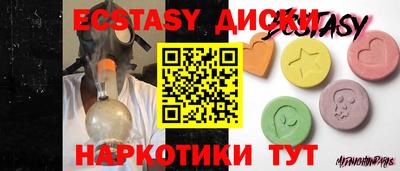 синтетический гашиш Пушкино
