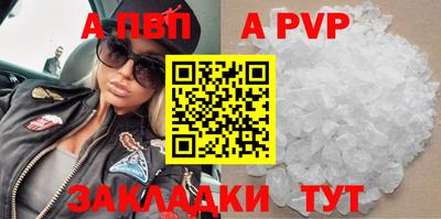мескалин Пыть-Ях
