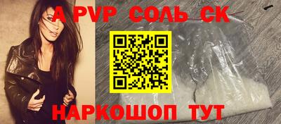 мескалин Пыть-Ях