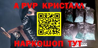 мескалин Пыть-Ях