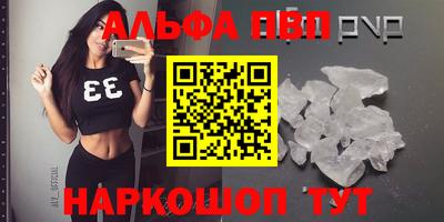 синтетический гашиш Пушкино