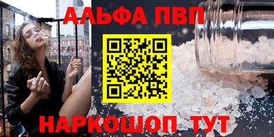 кокаин VHQ Пугачёв