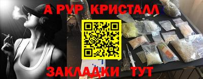 кокаин VHQ Пугачёв