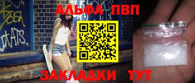кокаин VHQ Пугачёв