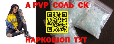 кокаин VHQ Пугачёв