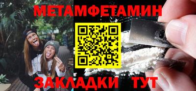 мескалин Пыть-Ях