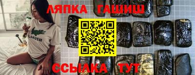 синтетический гашиш Пушкино