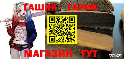 синтетический гашиш Пушкино