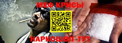 мескалин Пыть-Ях