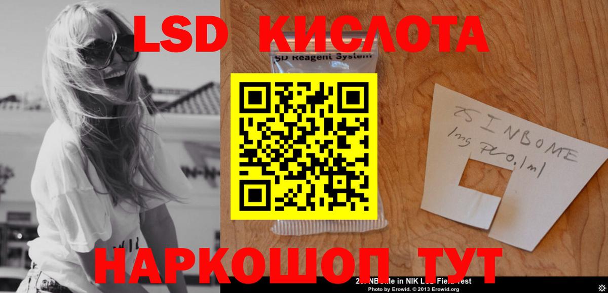LSD-25 экстази ecstasy  Лсд 25 экстази ecstasy  Чебоксары  Вход с VPN 