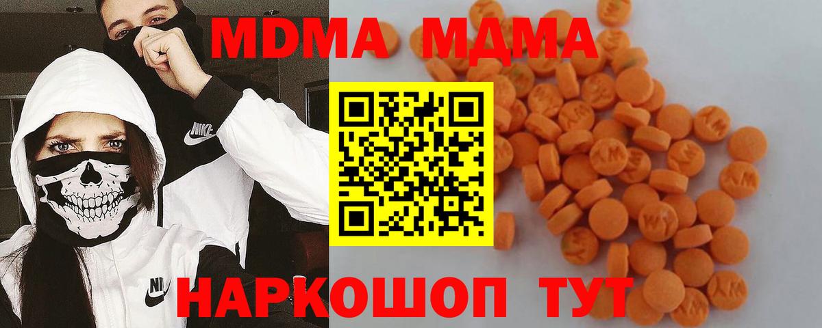 MDMA VHQ Чебоксары