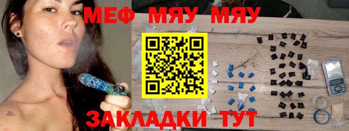 МЕФ  Чебоксары