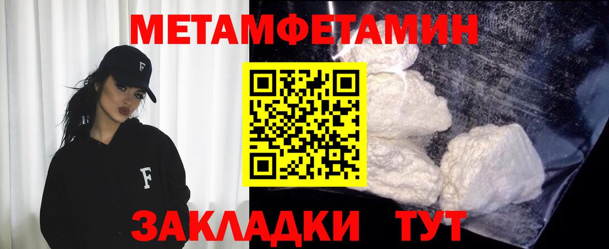 Чебоксары  Первитин пудра  Вход с VPN 