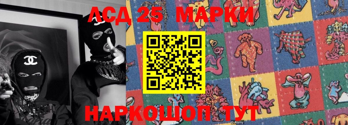 Марки N-bome 1500мкг Чебоксары