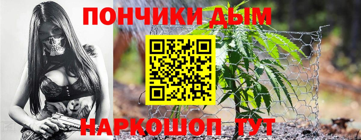 МАРИХУАНА AK-47  Шишки марихуана Ganja  Конопля White Widow  Вход с VPN  Чебоксары  Шишки марихуана конопля 